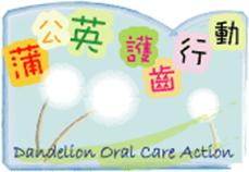 Dandelion Oral Care Action